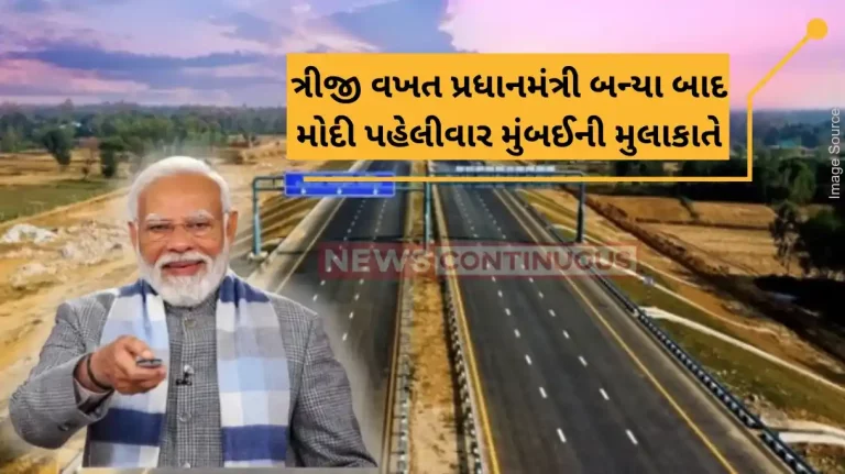 PM modi Mumbai Visit PM Modi to perform ‘bhoomi poojan’ for 2 underground twin tunnel projects