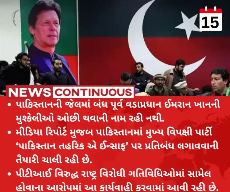 Pakistan Imran Khan Pakistan government to ban jailed ex-PM Imran Khan's party for alleged anti-state activities