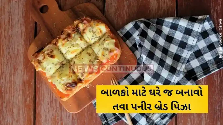 Paneer Bread Pizza Have You Tried This New Paneer Bread Pizza Recipe It Takes Just 5 Minutes! Paneer Bread Pizza Have You Tried This New Paneer Bread Pizza Recipe It Takes Just 5 Minutes!