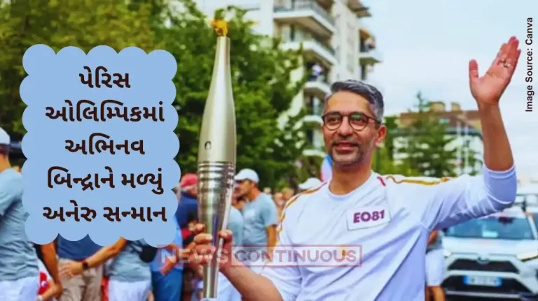 Paris Olympic 2024 Shooting legend Abhinav Bindra participates in Paris Olympics torch relay Paris Olympic 2024 Shooting legend Abhinav Bindra participates in Paris Olympics torch relay