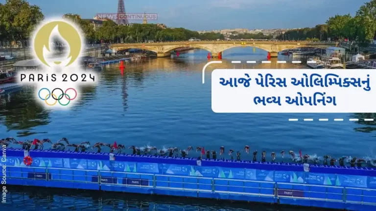 Paris Olympics 2024 For the first time in the 128-year history of the Olympics, this special view of the river will be seen in the opening ceremony