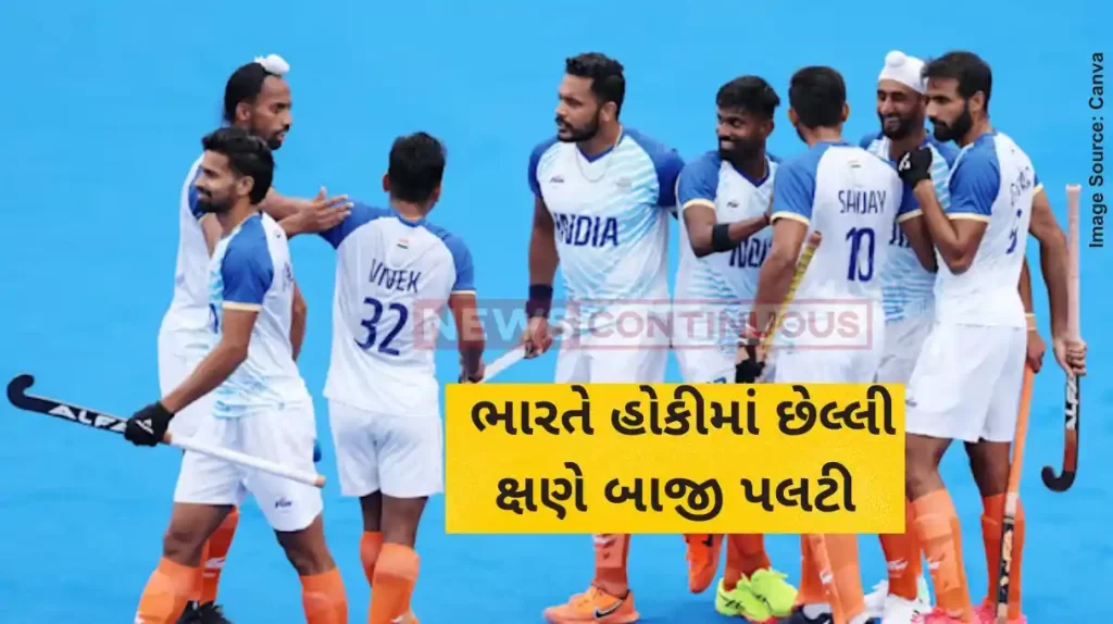 Paris Olympics 2024 Indian Hockey Team Play Out A Draw Against Argentina