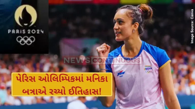 Paris Olympics 2024 Manika Batra Scripts Historic Win, secures spot in the round of 16