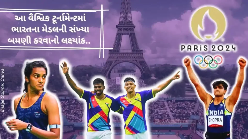 Paris Olympics 2024 Sports Mahakumbh will begin today, aiming to double India's medal tally in this global tournament..