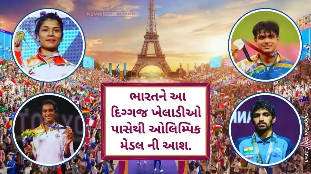 Paris Olympics 2024 Will Tokyo's great record be broken in Paris India will hope for an Olympic medal from these veteran players