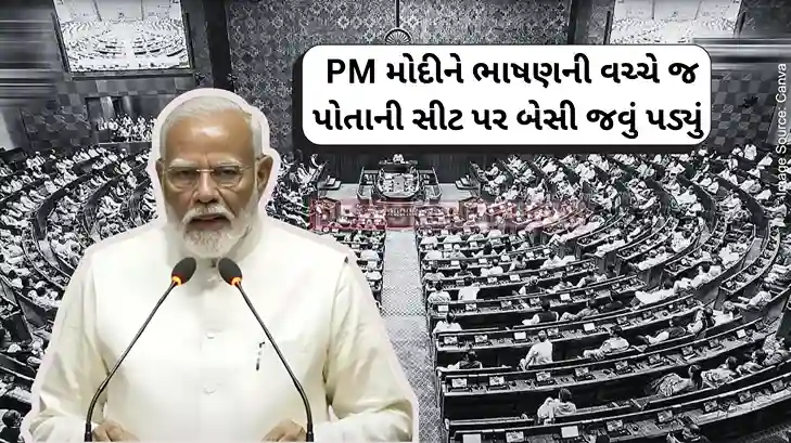 Parliament Session 2024 PM Modi addresses the Lok Sabha amid uproar by Opposition MPs. PM is replying to the Motion of Thanks to President's address.
