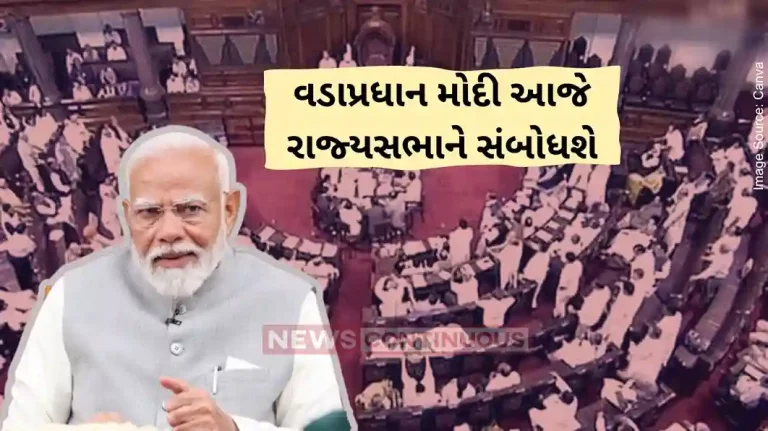 Parliament Session PM Modi likely to address Rajya Sabha today, a day after his Lok Sabha speech amid uproar by Opposition
