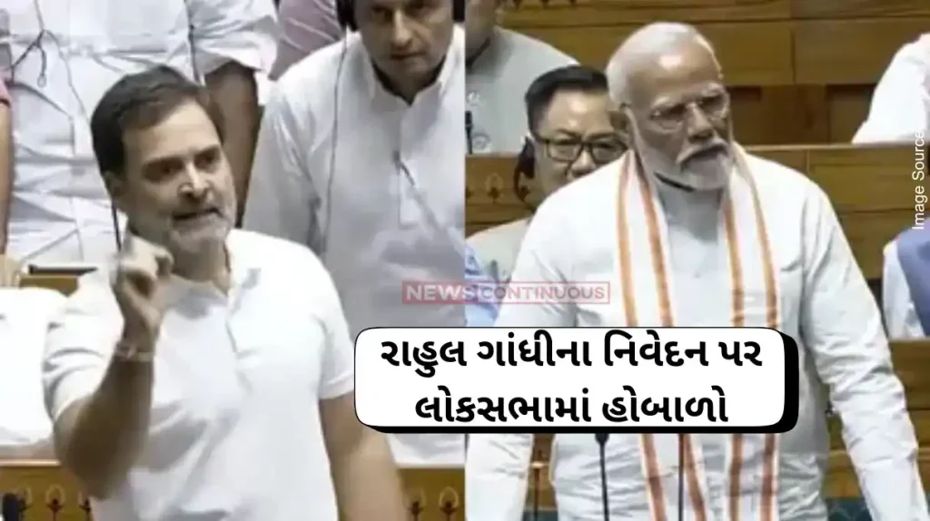Parliament session 2024 PM Modi objects to Rahul Gandhi's speech twice, says 'calling Hindus violent a serious issue'