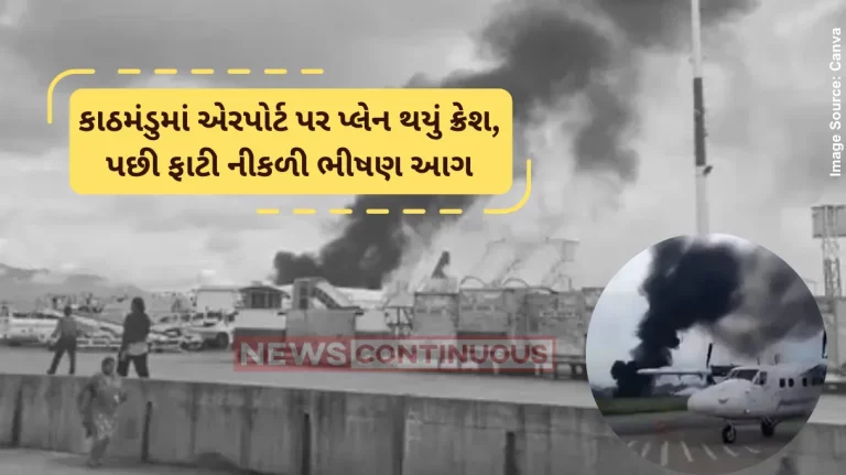 Plane crash Plane crashed at Tribhuvan International Airport in Kathmandu