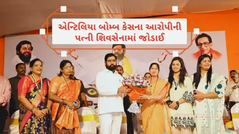 Pradeep Sharma Shiv Sena Mansukh Hiren and Antilia bomb case accused Pradeep Sharma's wife and daughters now join Shiv Sena