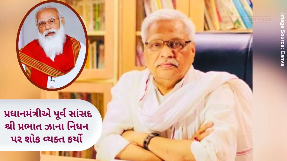 Prime Minister condoled the demise of former MP Shri Prabhat Jha