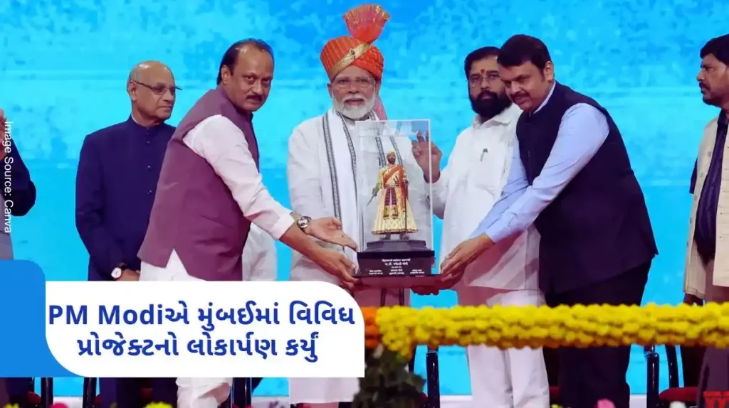 Prime Minister in Mumbai in Maharashtra Rs. Foundation stone and launch of various projects worth over 29,400 crores