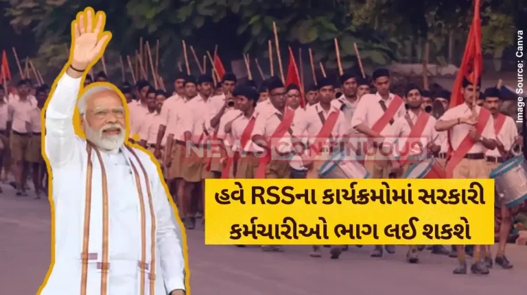 RSS Govt Employees Can Take Part In RSS Events, Decades-Old Ban Lifted As BJP, Congress Spar
