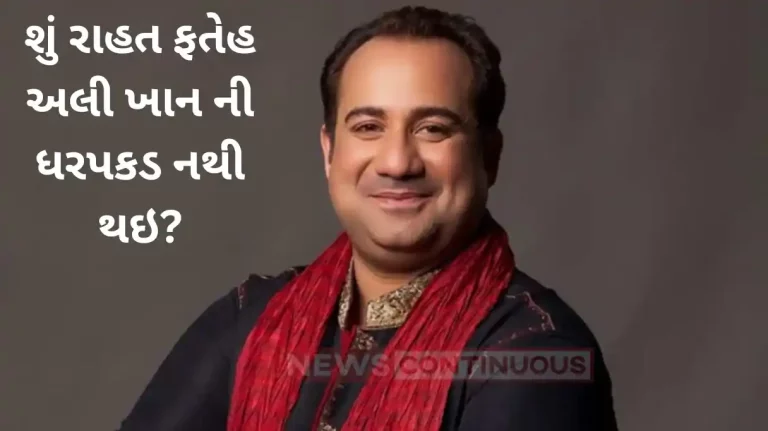 Rahat fateh ali khan statement on his arrest