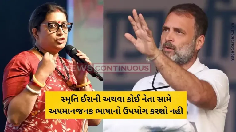 Rahul Gandhi Humiliating people sign of weakness, Rahul Gandhi to trollers targeting Smriti Irani