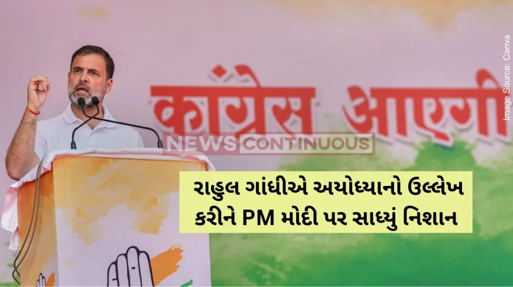 Rahul Gandhi Rahul Gandhi claims PM wanted to contest from Ayodhya, was told career will end