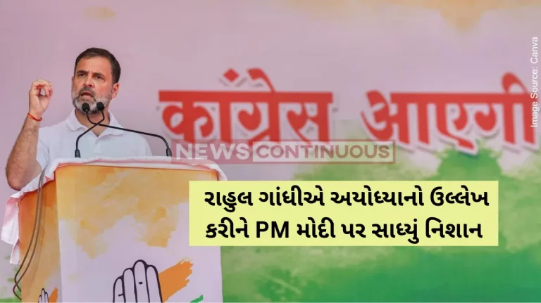 Rahul Gandhi Rahul Gandhi claims PM wanted to contest from Ayodhya, was told career will end Rahul Gandhi Rahul Gandhi claims PM wanted to contest from Ayodhya, was told career will end