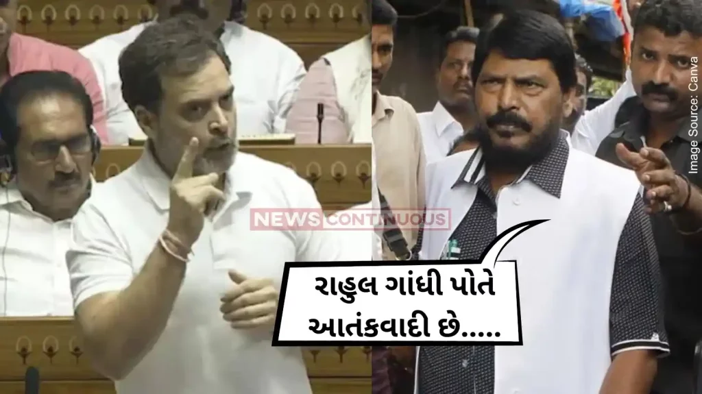 Ramdas Athawale on Rahul Gandhi Ramdas Athawale says Congress Rahul Gandhi himself terrorist over hindu violence remarks in lok sabha.