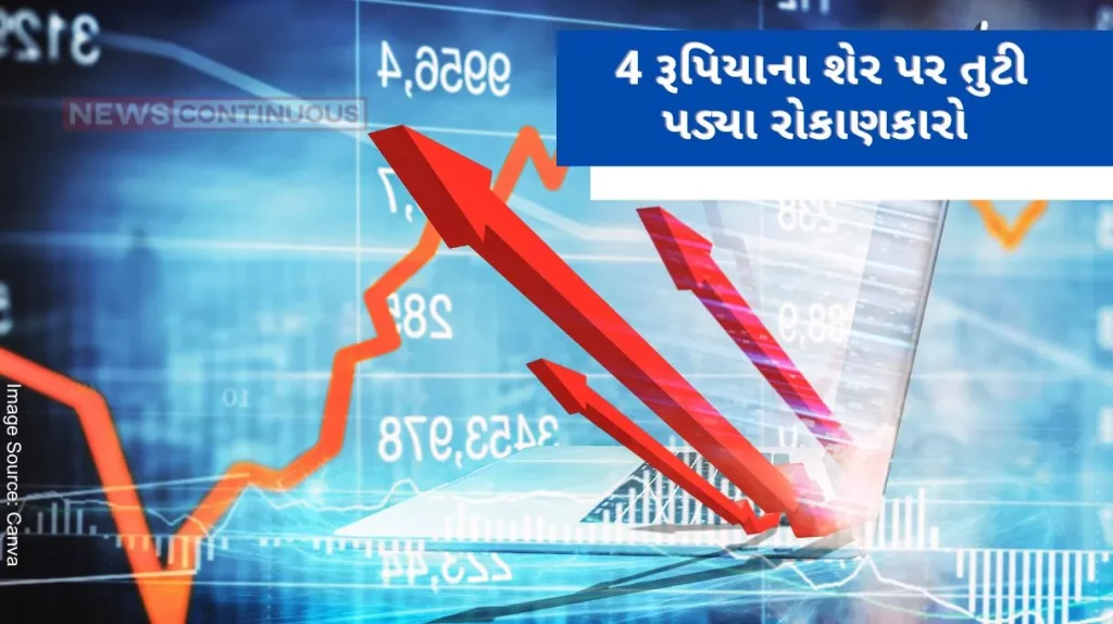 Rathi Steel & Power Ltd Investors collapsed on Rs 4 shares, price reached ₹ 54, 1000% return to investors in one year.. know details..