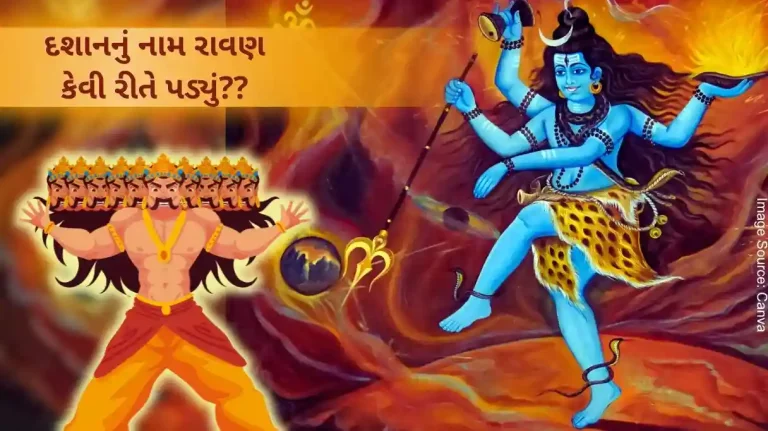 Ravan How did Dashan get the name Ravana, what blessings was given by Lord Shiva.. know in detail..