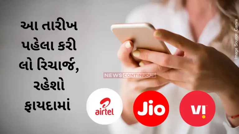 Recharge plans hike Jio and Airtel recharges which lasts for an entire year Here are the details