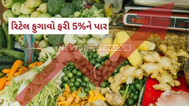 Retail Inflation Data Inflation jumps to over 5% in June, factory output at seven-month high