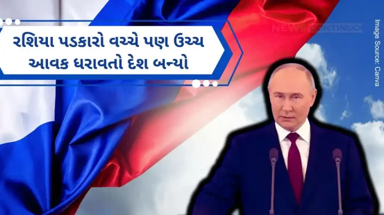 Russia Economy Russia became a high-income country despite challenges, war and economic sanctions remained ineffective..