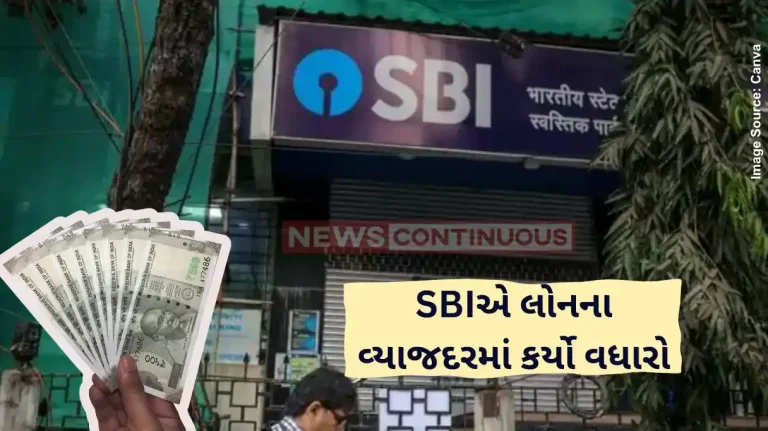 SBI MCLR Hikes SBI Loans To Be More Expensive Bank Raises Lending Rates By 5 To 10 Bps