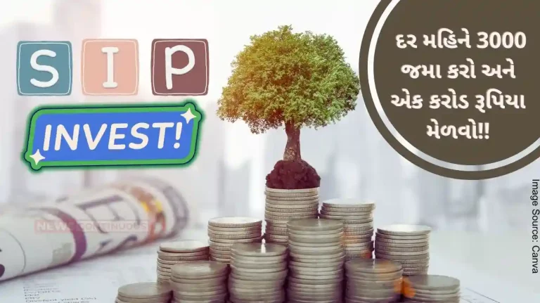 SIP Investment 3000 per month deposit and get one crore rupees; Know this amazing formula of SIP!.. know in detail..