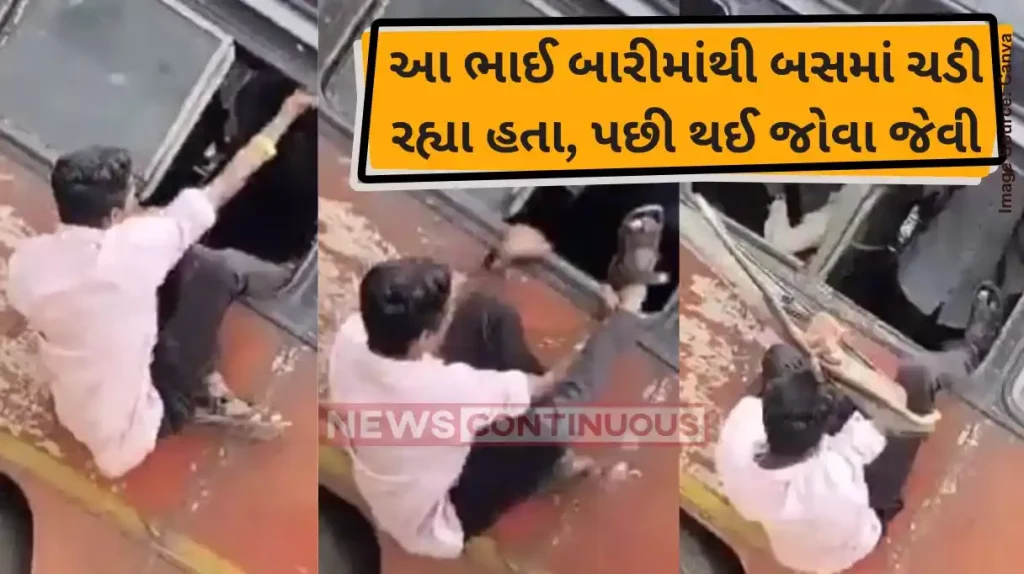 ST bus viral video Passenger Attempts To Get Inside Crowded ST Bus Through Window But Falls Along With Windowpane in Epic