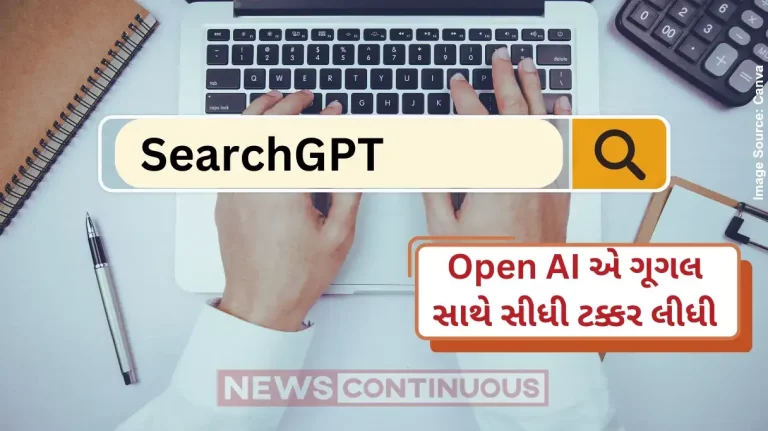 SearchGPT ChatGPT maker OpenAI to take on Google Search with new AI-powered search tool