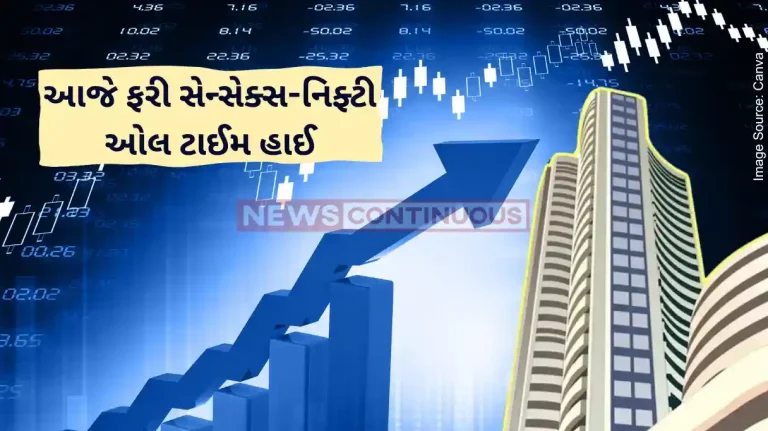 Share Market Updates Stock market today Nifty 50, Sensex hit fresh all-time highs