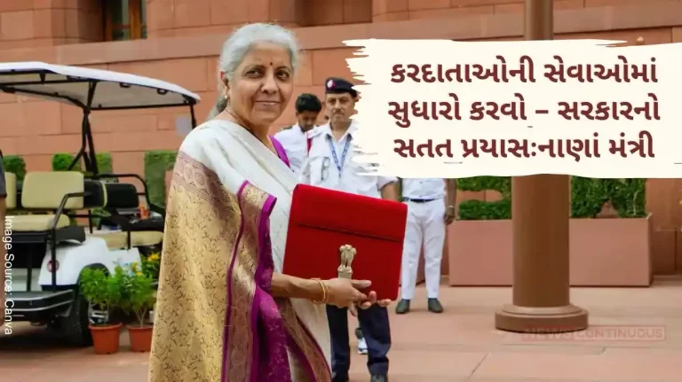 Simplifying taxation and improving services to taxpayers – Government's continued effort Union Finance Minister