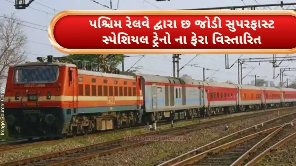 Six pairs of superfast special trains extended by Western Railway