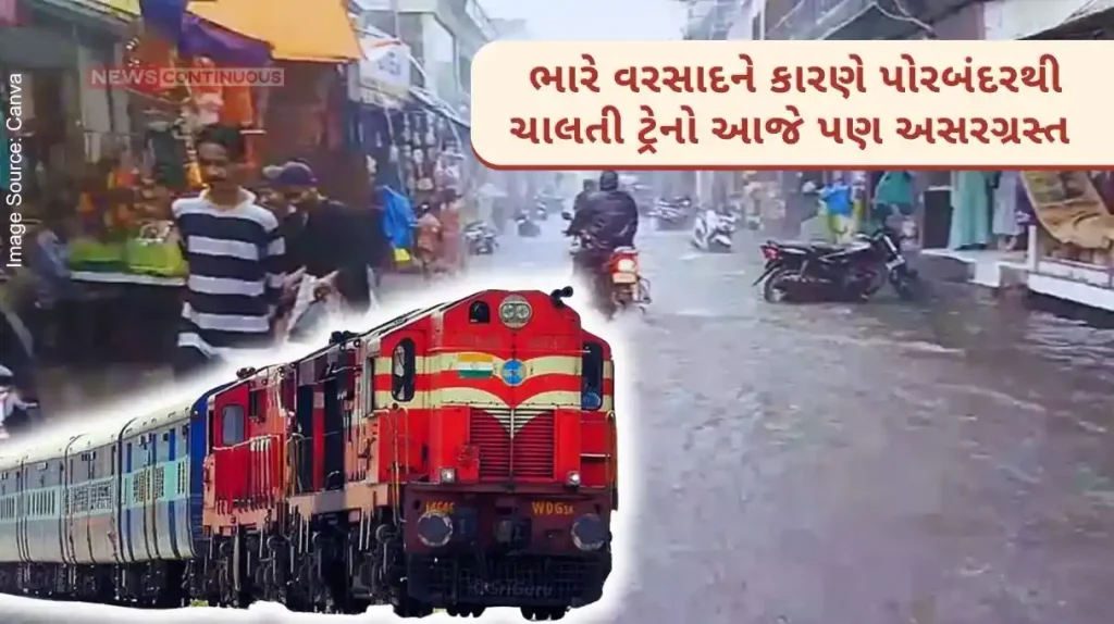 Some trains running from Porbandar will be affected on July 20 due to heavy rains in Porbandar-Kanalus section.