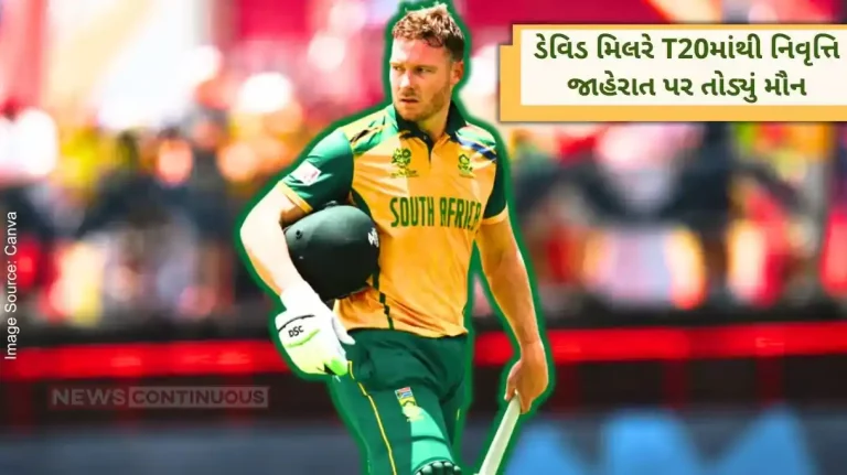 South African star batsman David Miller breaks his silence on his retirement announcement from T20, reveals this..