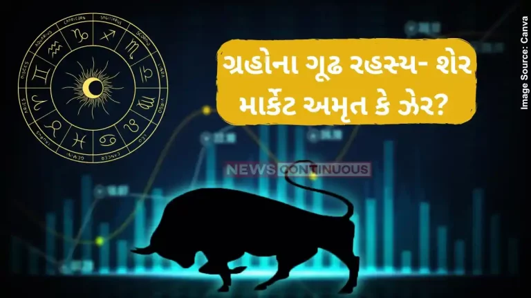 Stock Market Astrology Astrology Advice for Success in the Share Market