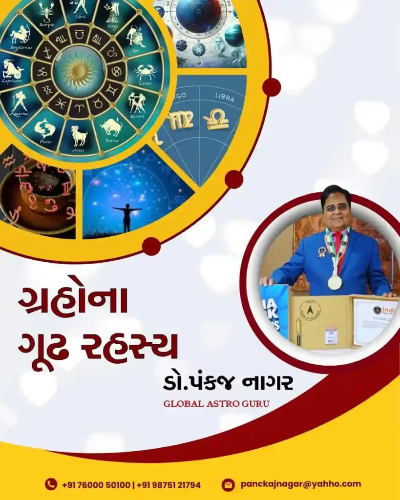 Stock Market Astrology Astrology Advice for Success in the Share Market