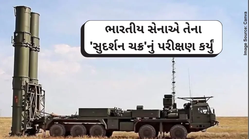 Sudarshan S-400 S-400 shot down almost entire enemy pack in test