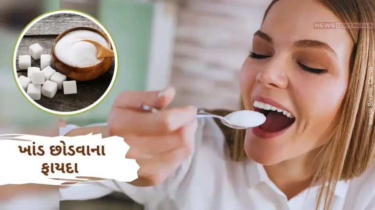 Sugar These drastic changes you will see in your body, if you stop eating sugar for 14 days… Know more… Sugar These drastic changes you will see in your body, if you stop eating sugar for 14 days... Know more...