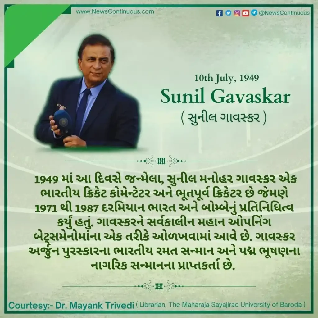 Sunil Gavaskar Happy Birthday to you Sunil Gavaskar, turning 75 today the original Little Master…