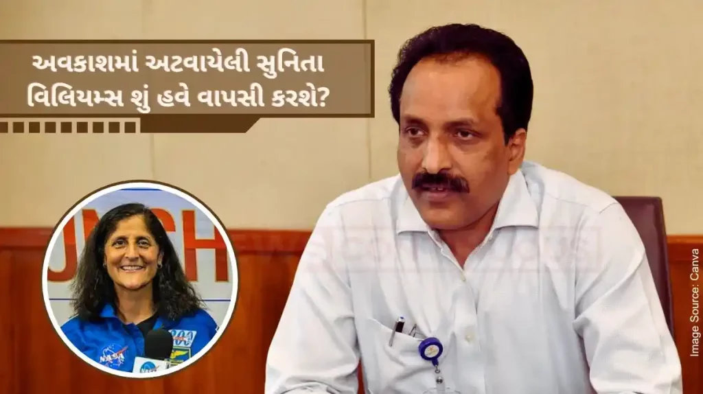 Sunita Williams Will Sunita Williams, stuck in space, return now, ISRO chief gave this statement... Know what ISRO chief Somnath said..