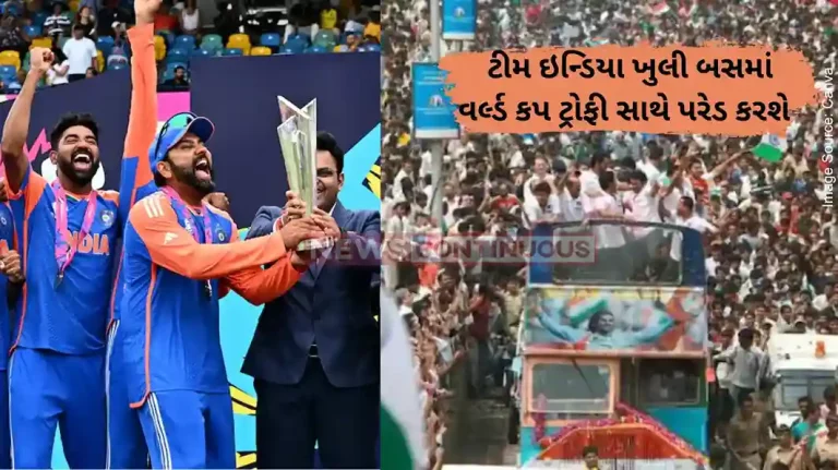 T20 WC Team India To Celebrate T20 World Cup 2024 Title Win With Open Bus Parade In Mumbai