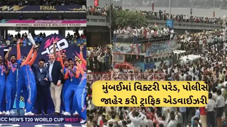 T20 World Cup Victory Parade Traffic Congestion Likely On These Mumbai Roads Today Check Routes To Avoid T20 World Cup Victory Parade Traffic Congestion Likely On These Mumbai Roads Today Check Routes To Avoid