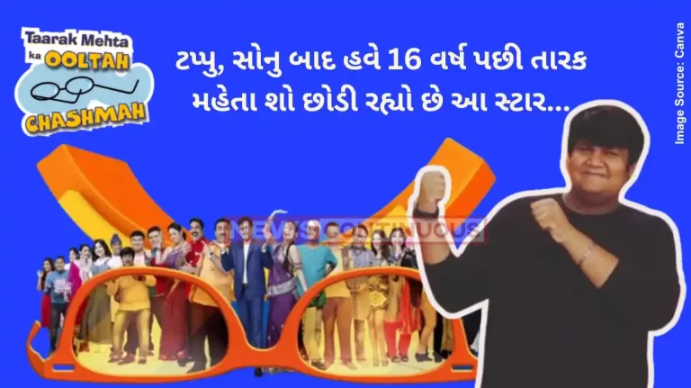 TMKOC Taarak Mehta Ka Ooltah Chashmah's Kush Shah Bids Adieu To The Show, New Goli Introduced