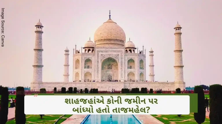 Taj Mahal Shah Jahan built the Taj Mahal on the site of this Hindu king, what was the real name of the Taj Mahal Taj Mahal Shah Jahan built the Taj Mahal on the site of this Hindu king, what was the real name of the Taj Mahal
