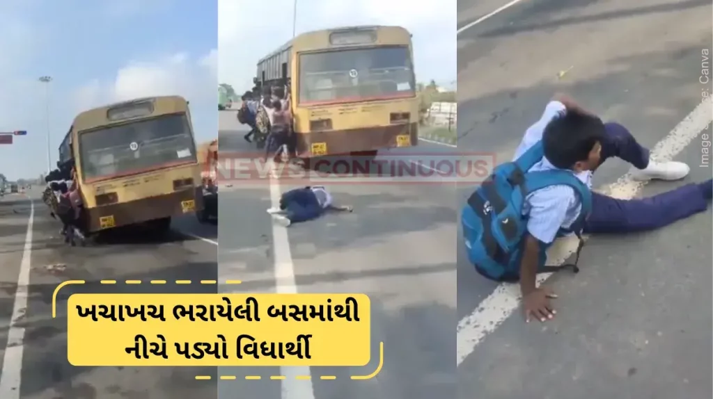 Tamil Nadu School Student Falls From Over-Crowded Bus Speeding On Highway In Tamil Nadus Kanchipuram