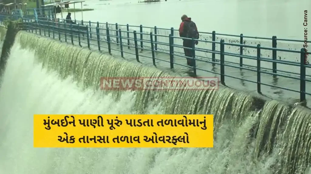 Tansa Lake Tansa Lake Overflows After Continuous Rainfall
