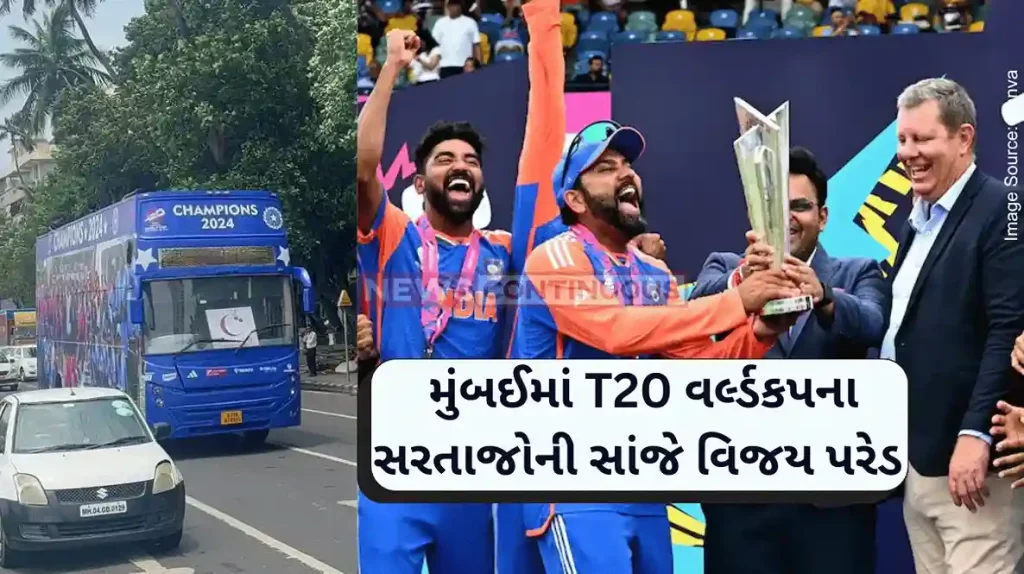 Team India Victory Parade Special bus ready for Team India's T20 World Cup victory parade watch video