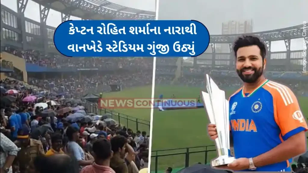 Team India Victory Parade Wankhede already buzzing with 'Mumbai Cha Raja Rohit sharma